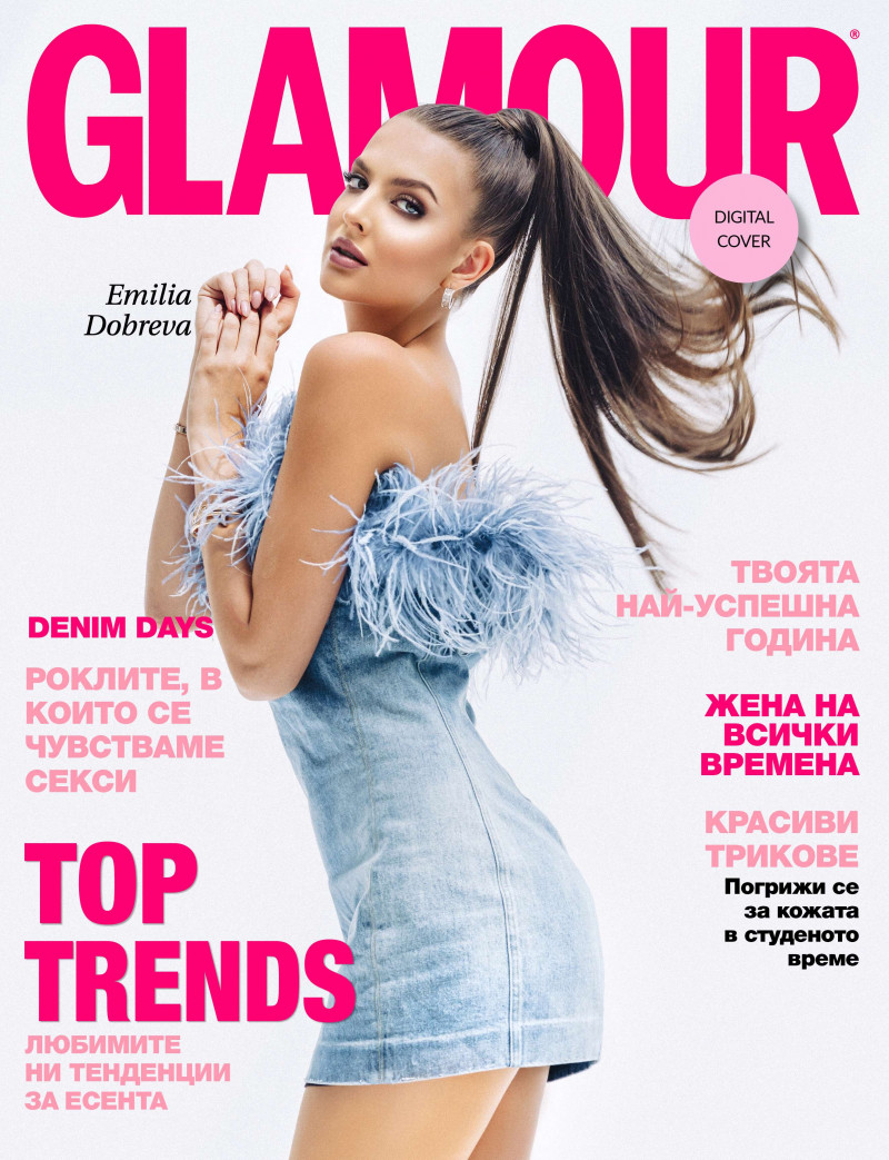 Emilia Dobreva featured on the Glamour Bulgaria cover from November 2021