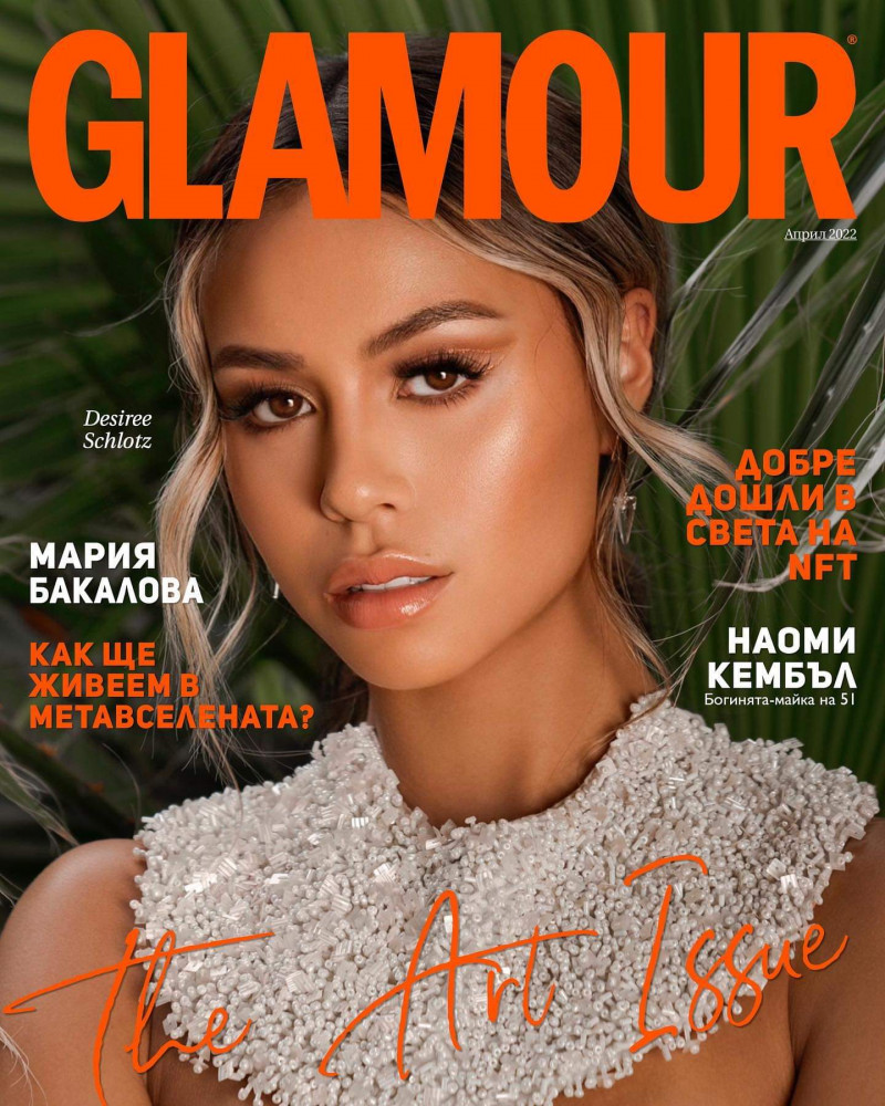 Desiree Schlotz featured on the Glamour Bulgaria cover from April 2022