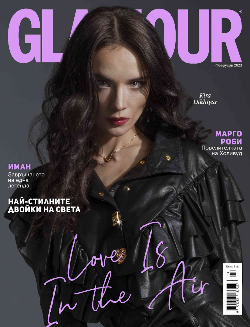 Kira Dikhtyar featured on the Glamour Bulgaria cover from February 2023