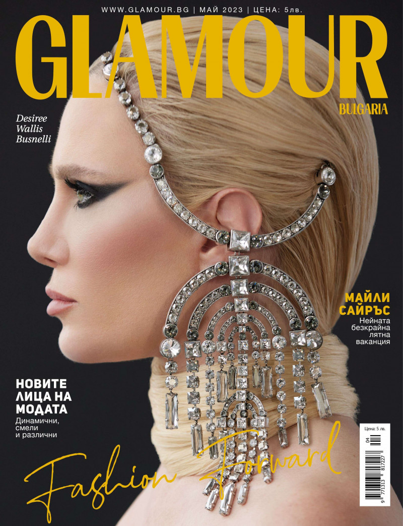 Desiree Wallis Busnelli featured on the Glamour Bulgaria cover from May 2023
