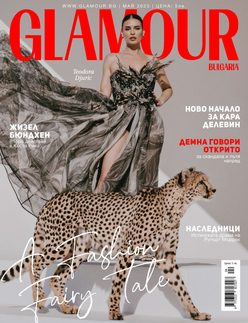 Teodora Djuric featured on the Glamour Bulgaria cover from May 2023
