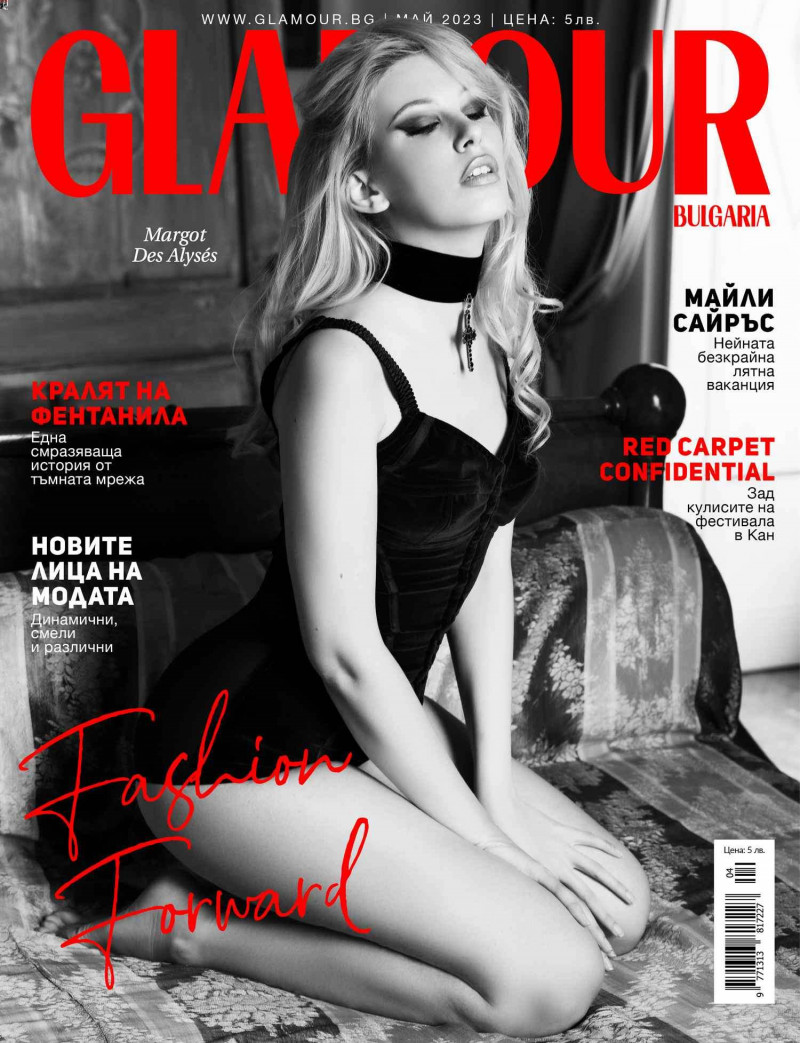 Margot Des Alyses featured on the Glamour Bulgaria cover from May 2023
