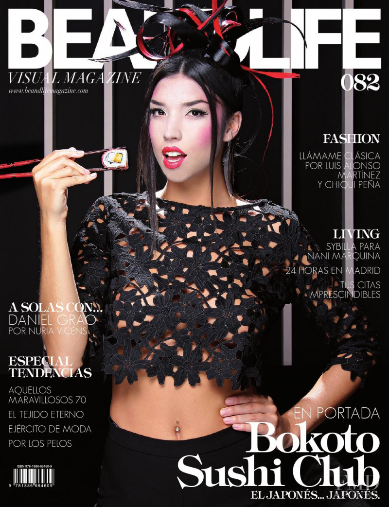 Paloma Agüeras featured on the BeAndLife cover from November 2015