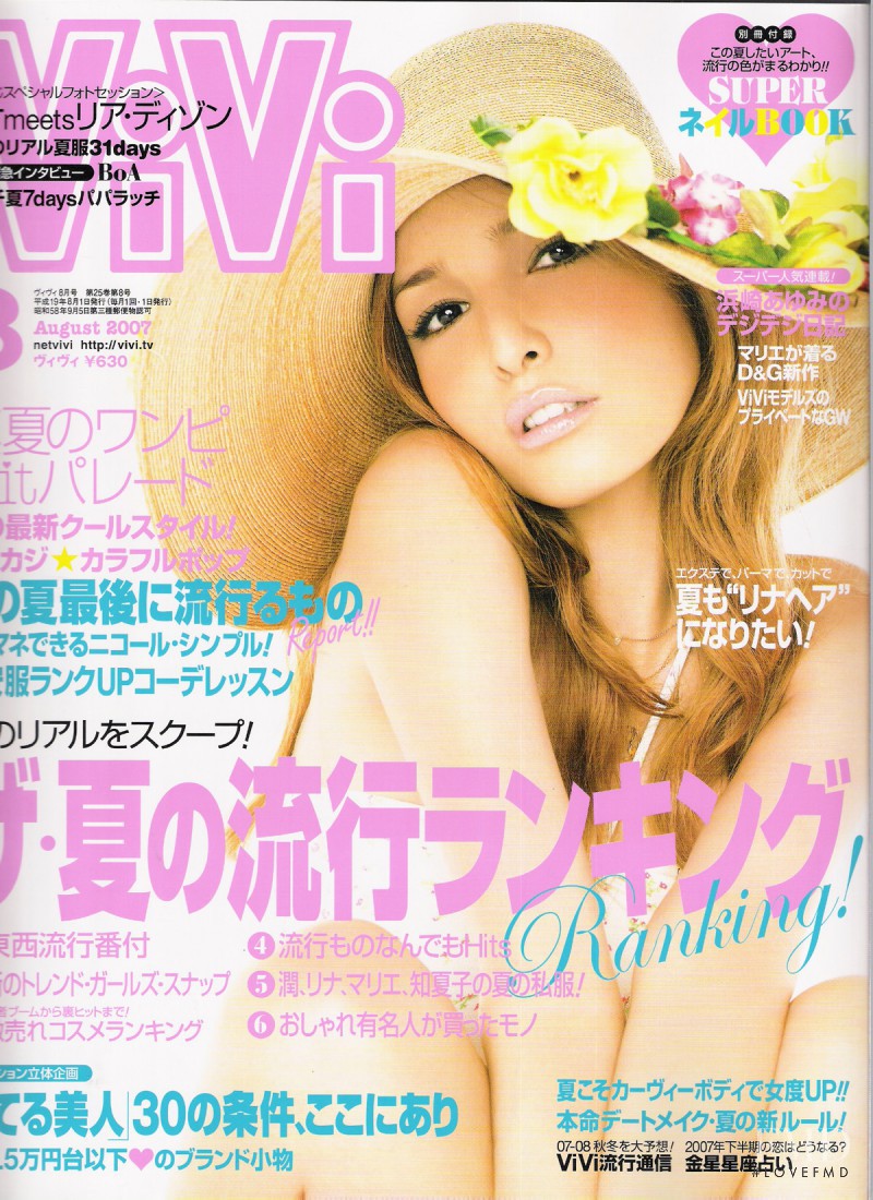  featured on the Vivi Japan cover from August 2007