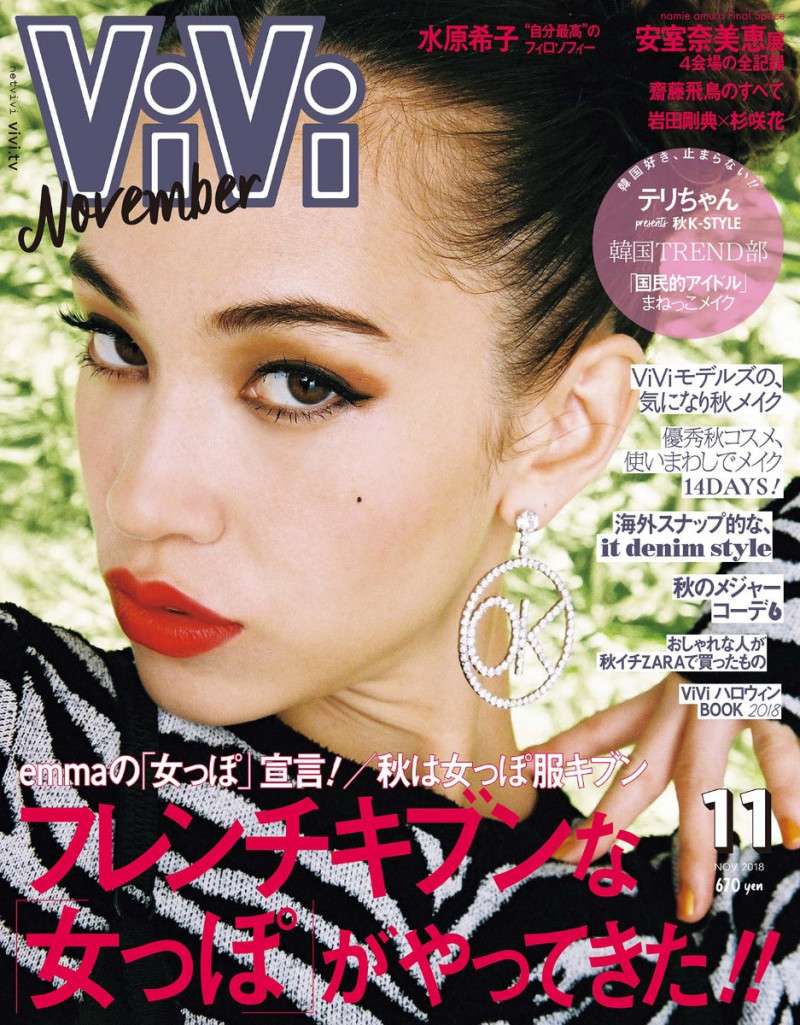 Kiko Mizuhara featured on the Vivi Japan cover from November 2018