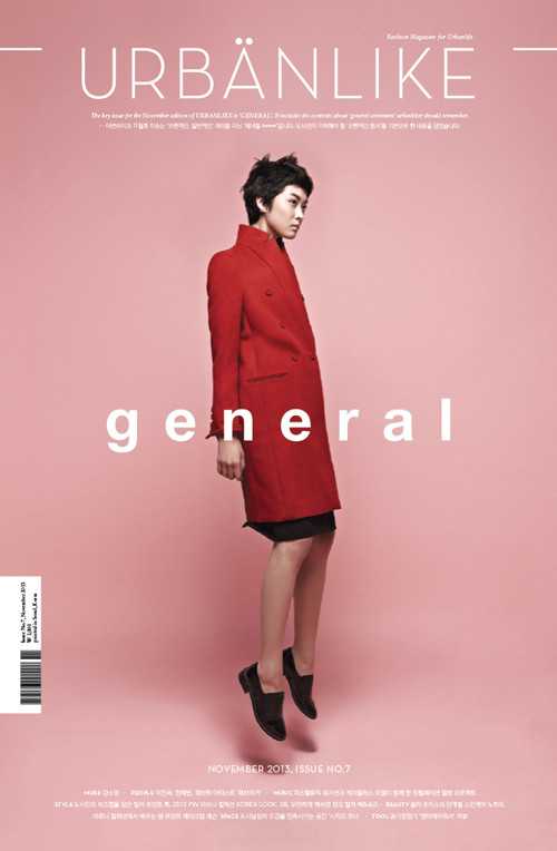  featured on the Urbanlike cover from November 2013