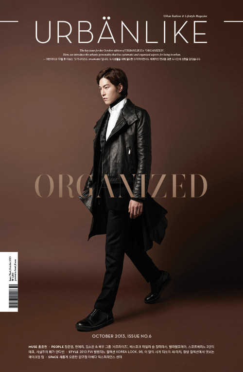  featured on the Urbanlike cover from October 2013