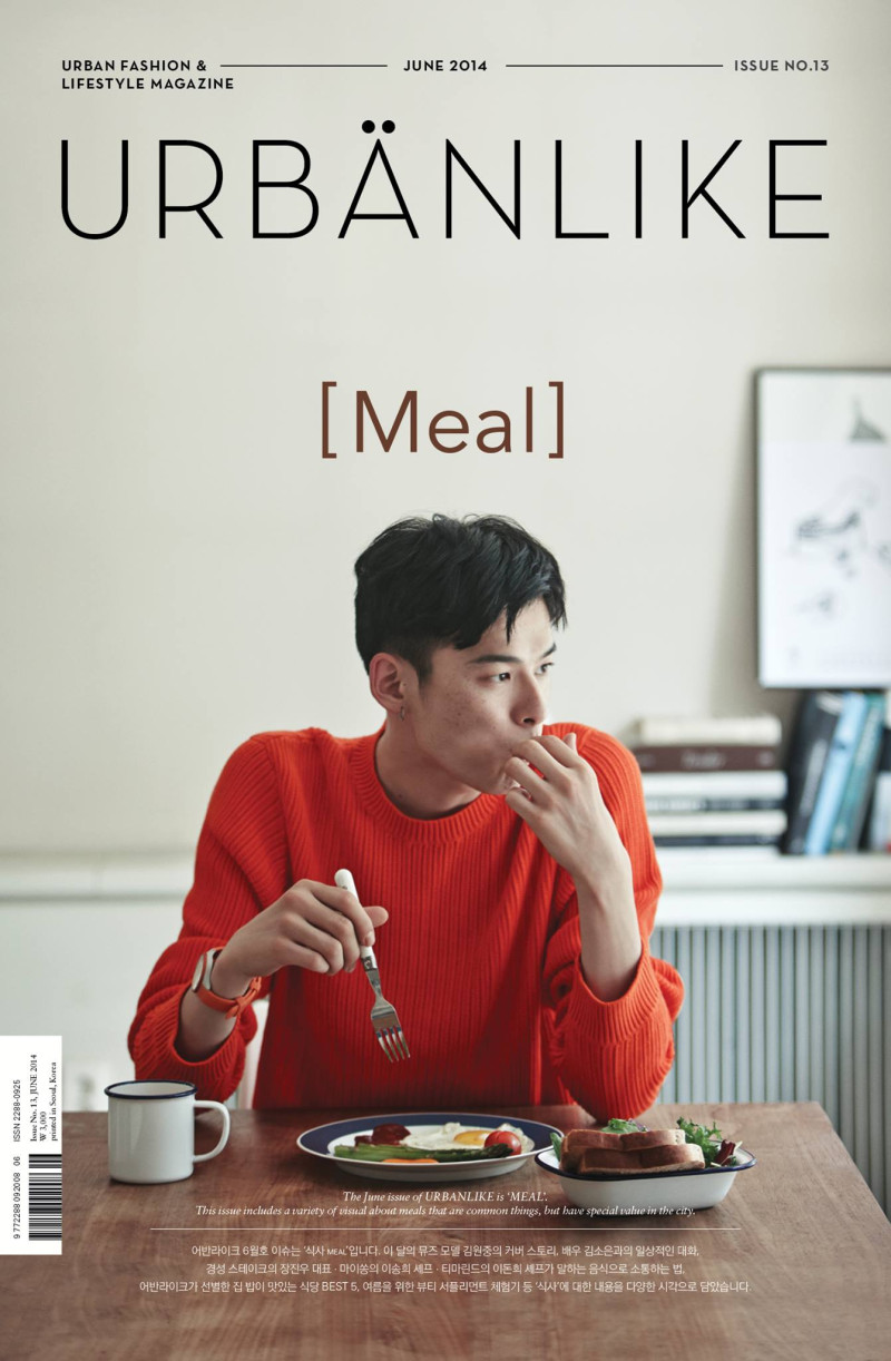  featured on the Urbanlike cover from June 2014