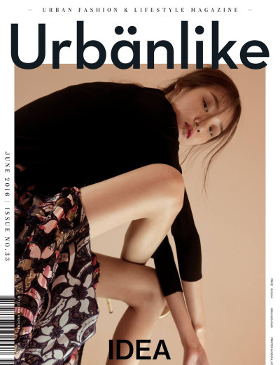 Urbanlike