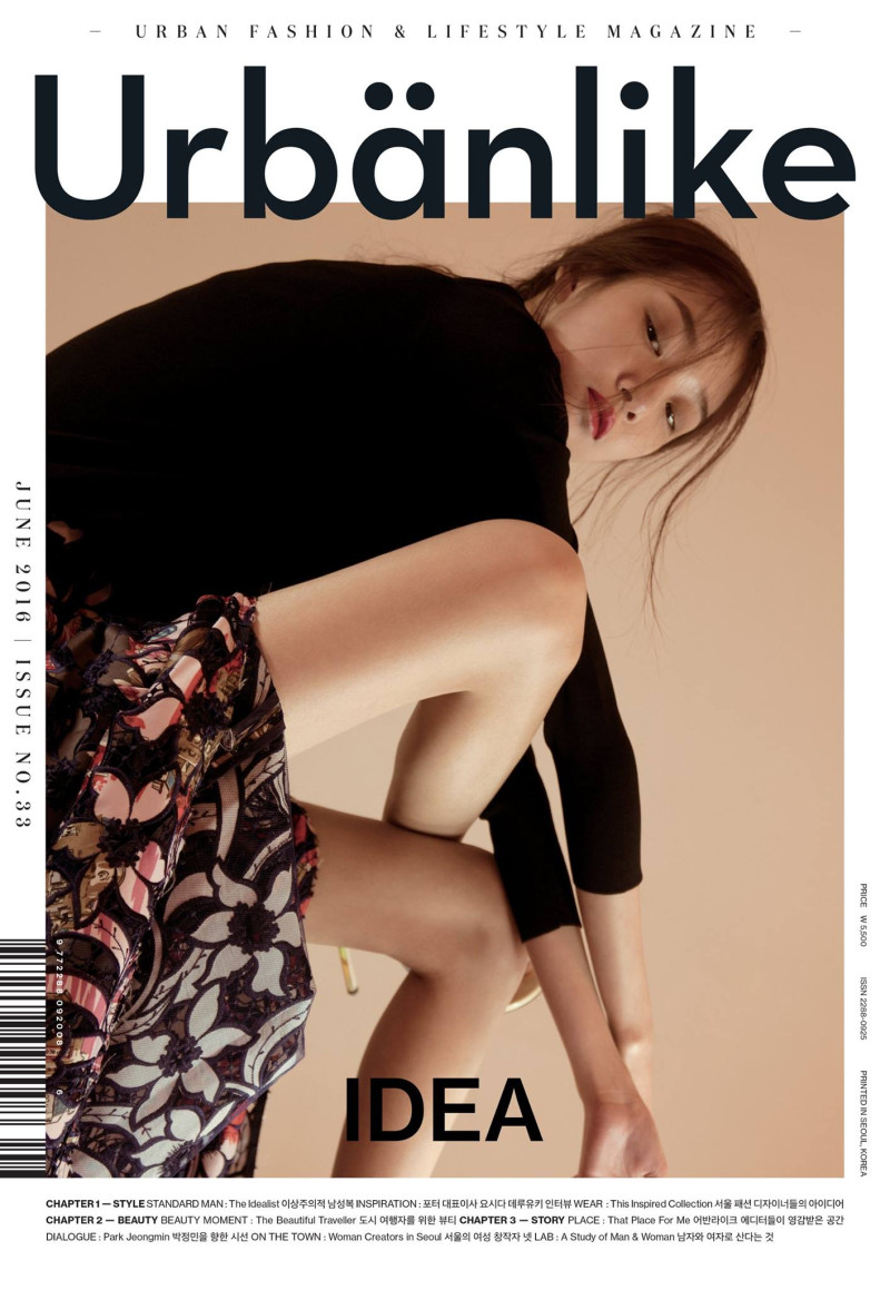Song Haein featured on the Urbanlike cover from June 2016