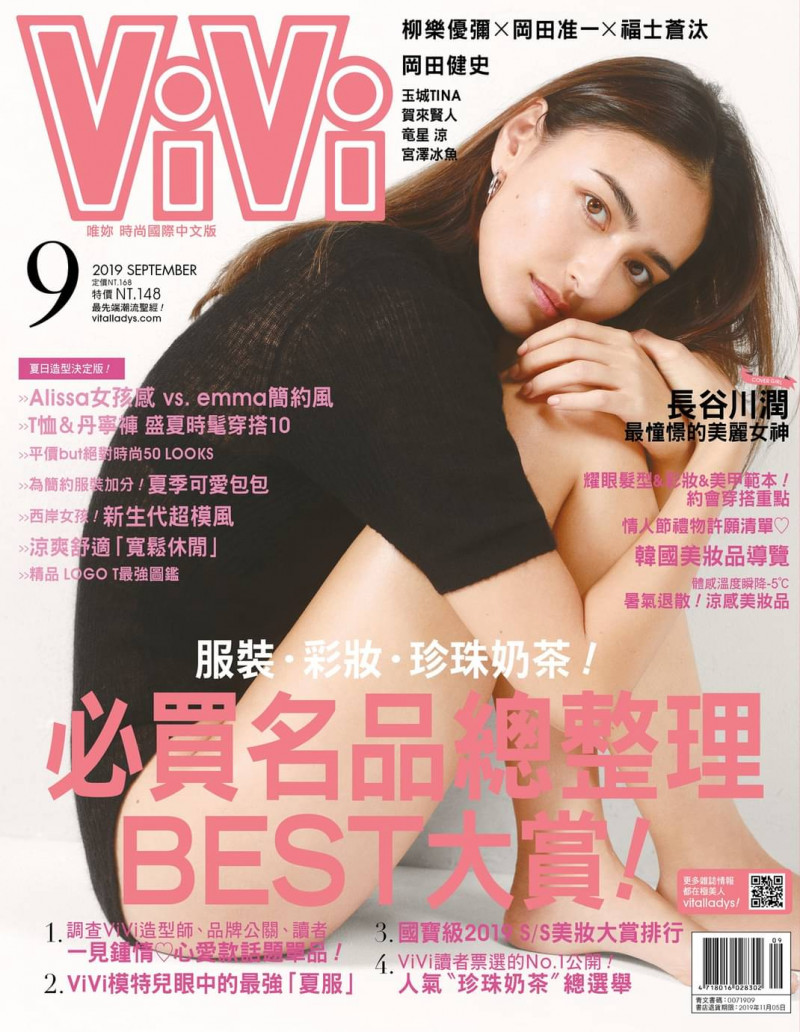  featured on the Vivi Taiwan cover from September 2019