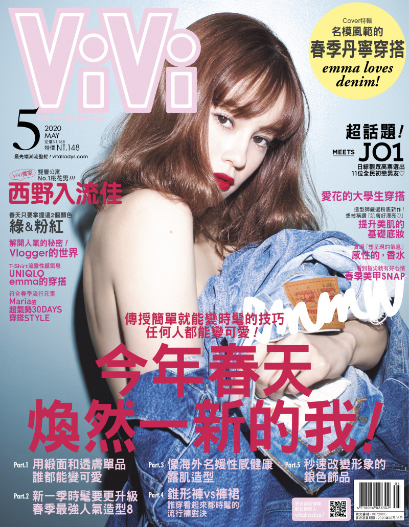  featured on the Vivi Taiwan cover from May 2020