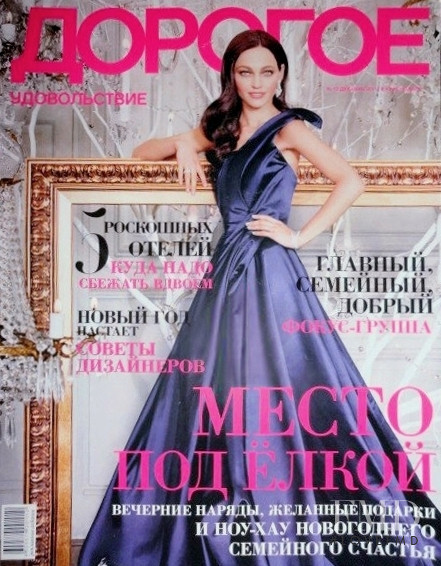 Sasha Pivovarova featured on the Dorogoe cover from December 2011