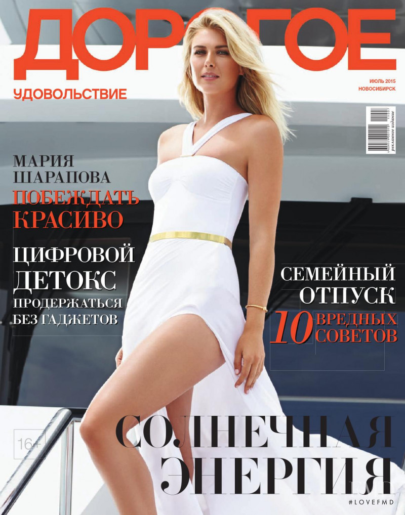 Maria Sharapova featured on the Dorogoe cover from July 2015