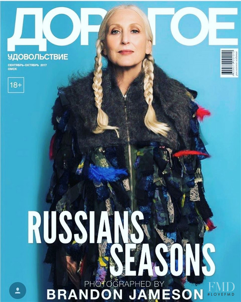 Gillean Mcleod featured on the Dorogoe cover from September 2017