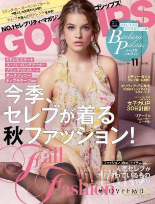 Barbara Palvin featured on the Gossips cover from November 2014