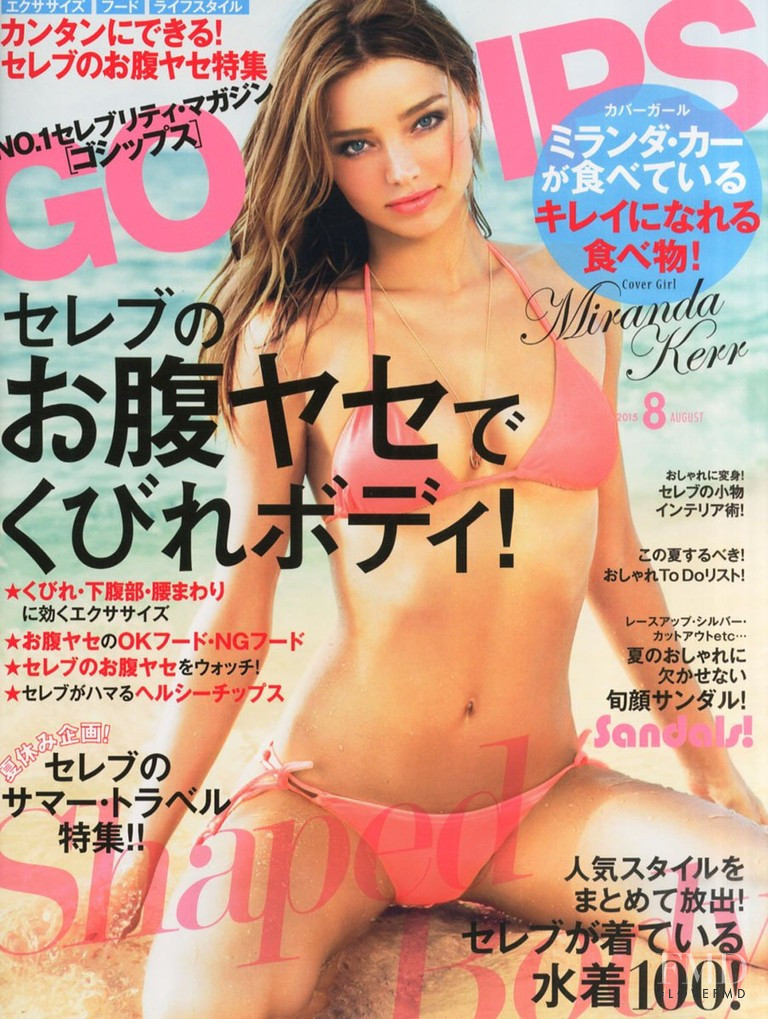 Miranda Kerr featured on the Gossips cover from August 2015