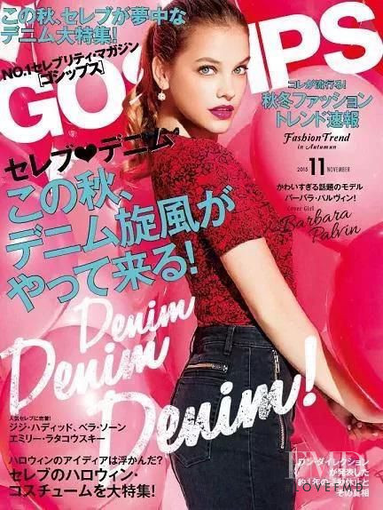 Barbara Palvin featured on the Gossips cover from October 2015