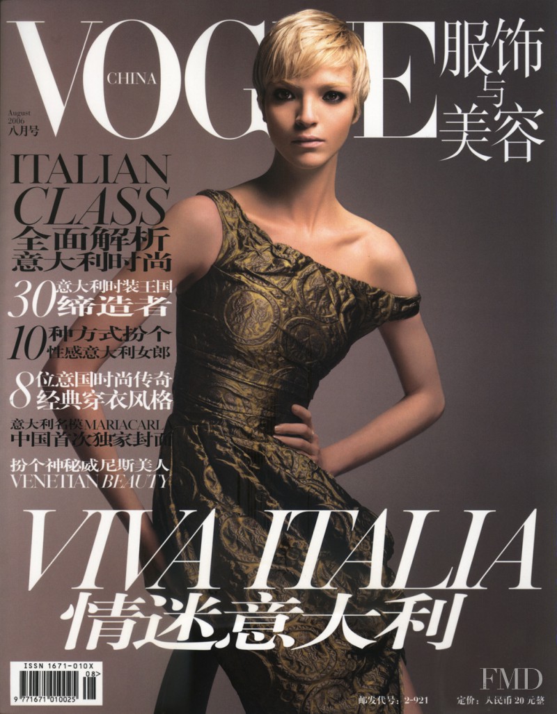 Mariacarla Boscono featured on the Vogue China cover from August 2006