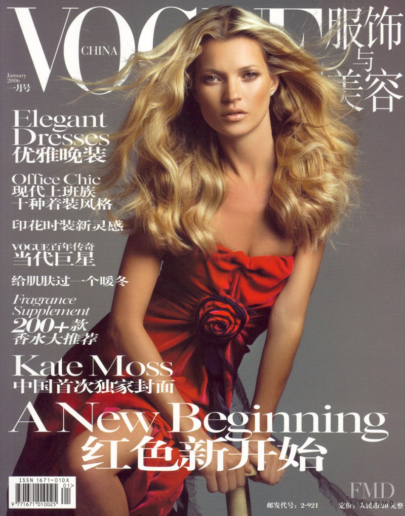 Кейт Мосс обложка Vogue 1995
