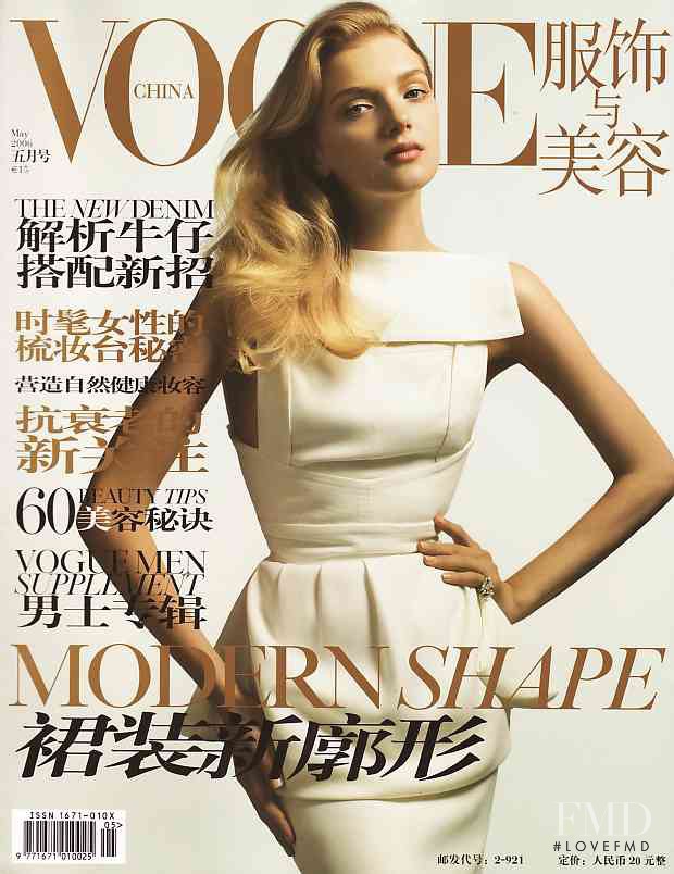 Lily Donaldson featured on the Vogue China cover from May 2006