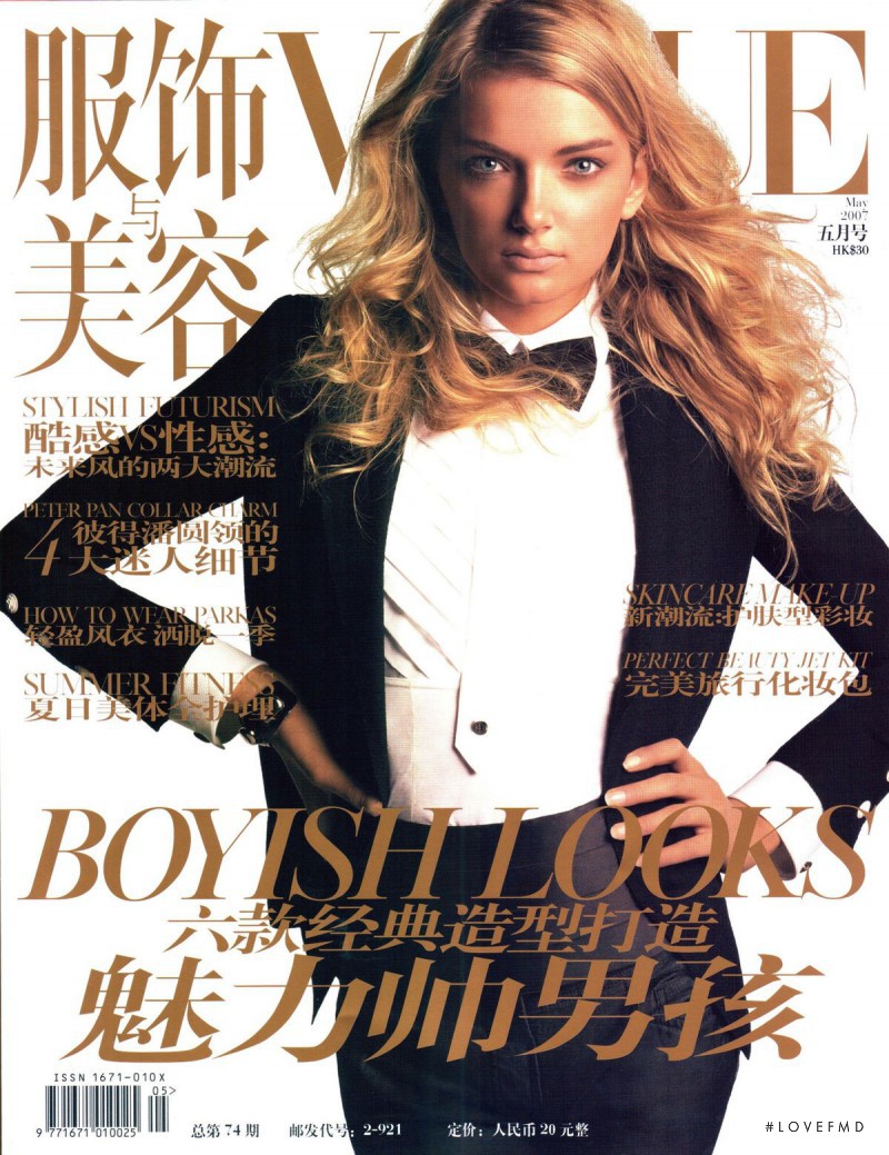 Lily Donaldson featured on the Vogue China cover from May 2007