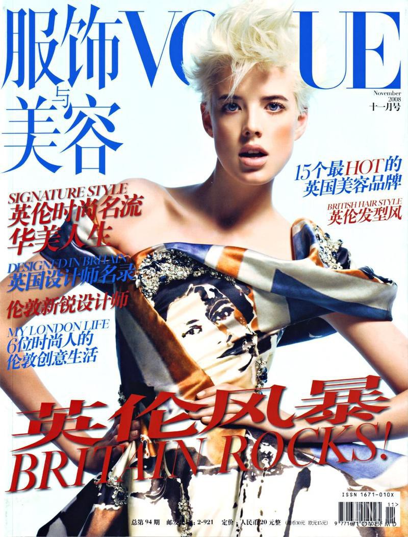 Agyness Deyn featured on the Vogue China cover from November 2008