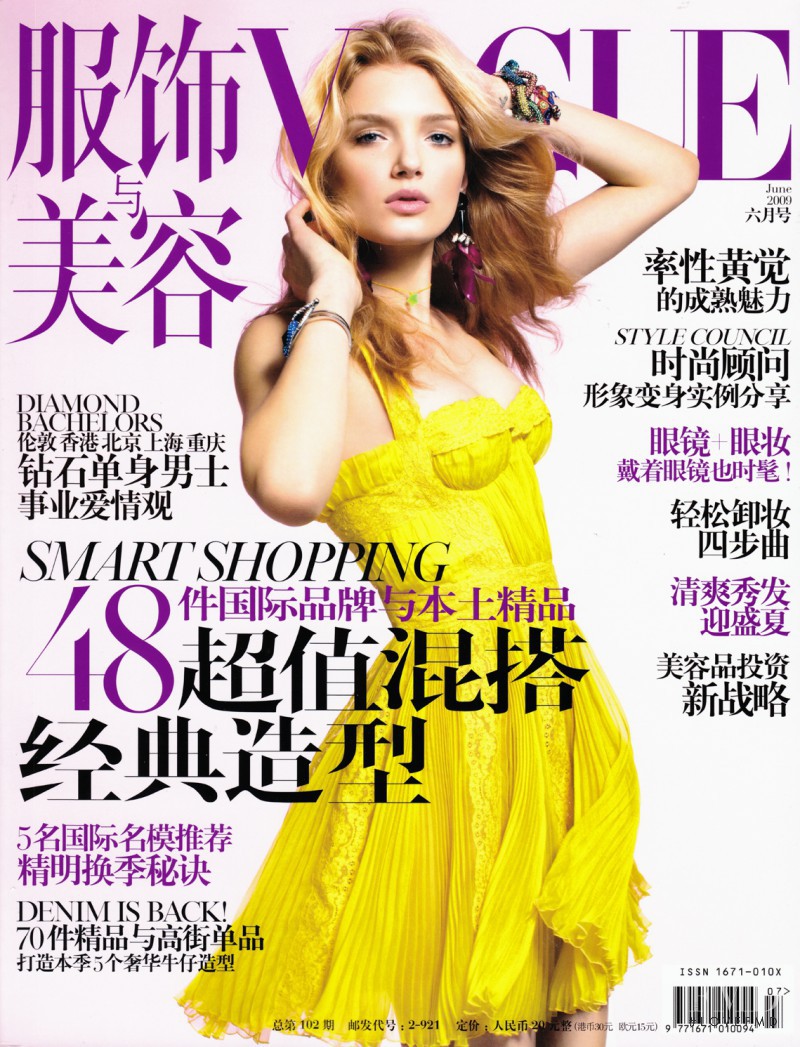 Lily Donaldson featured on the Vogue China cover from June 2009