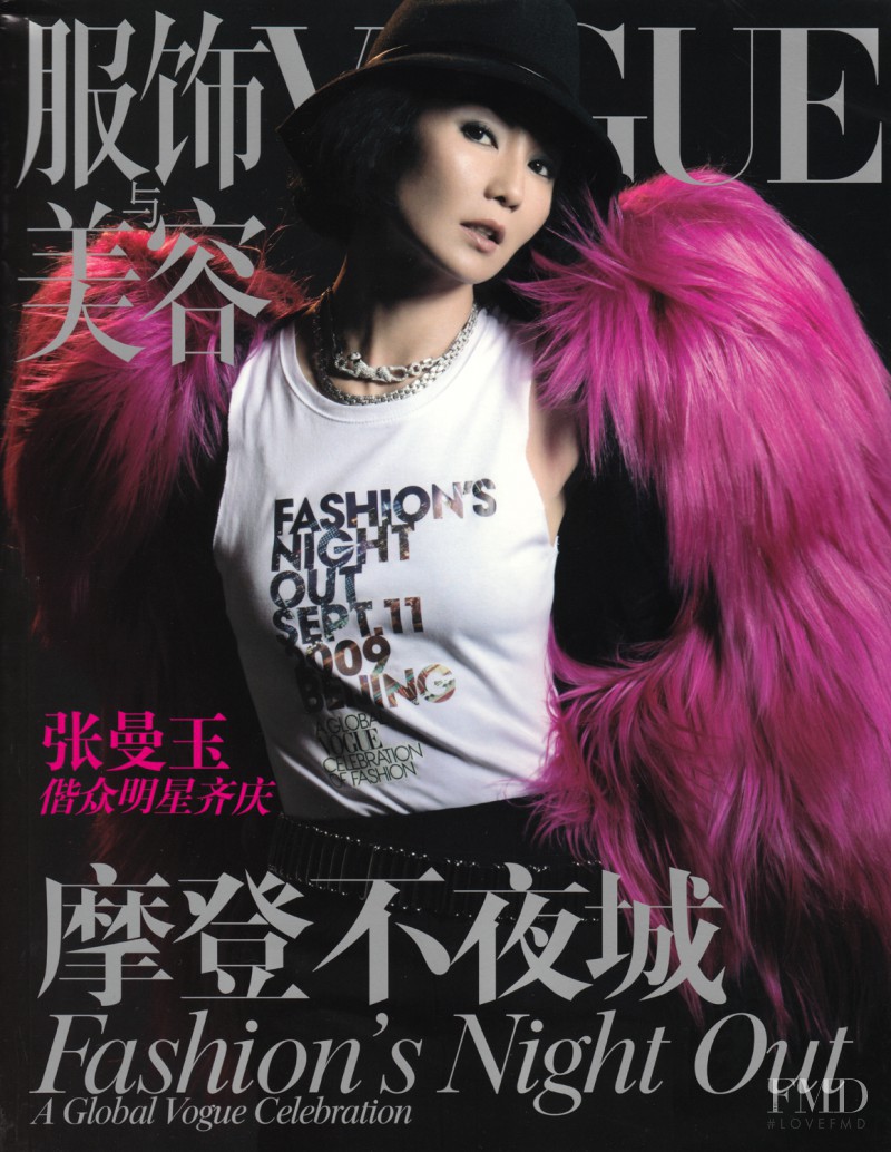 Wing Shya featured on the Vogue China cover from September 2009