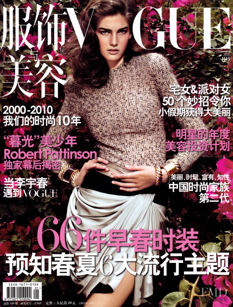 Kendra Spears featured on the Vogue China cover from January 2010