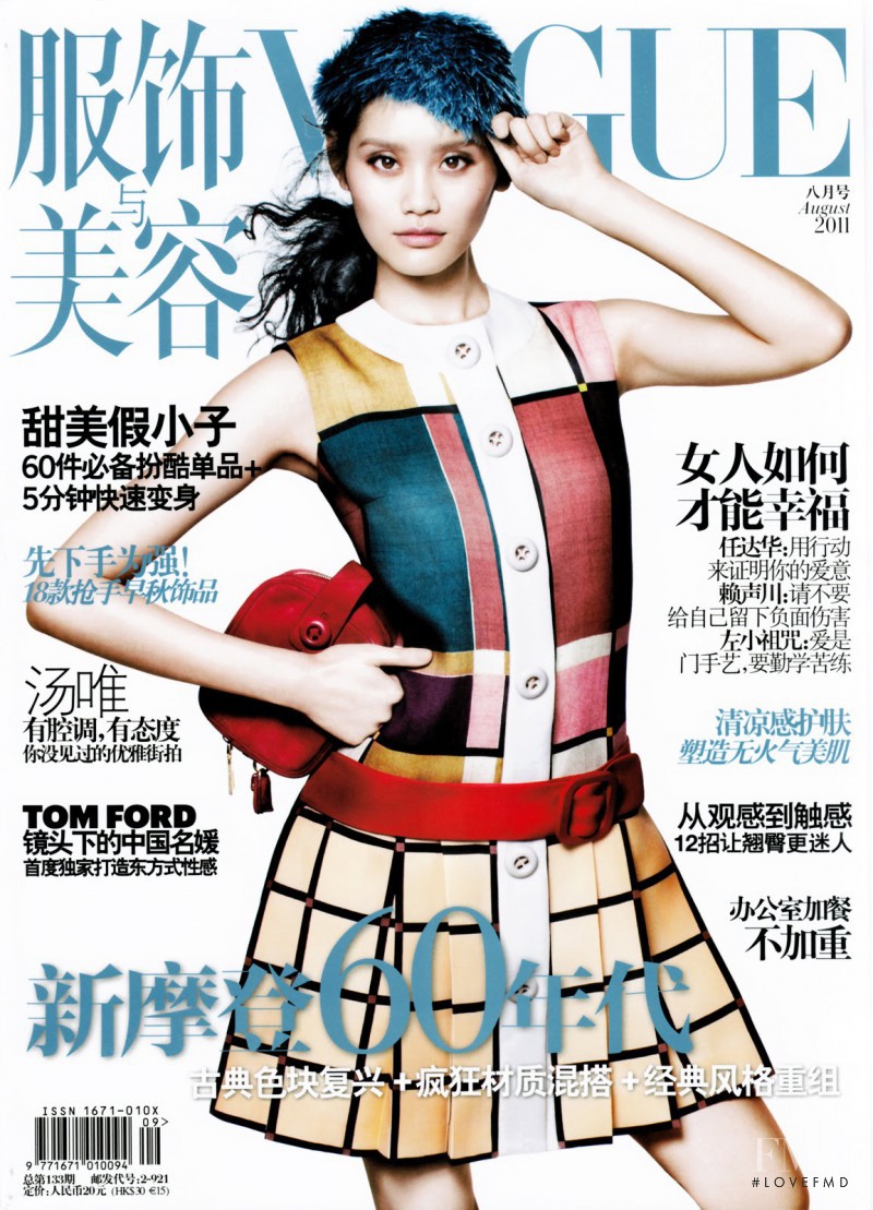 Ming Xi featured on the Vogue China cover from August 2011