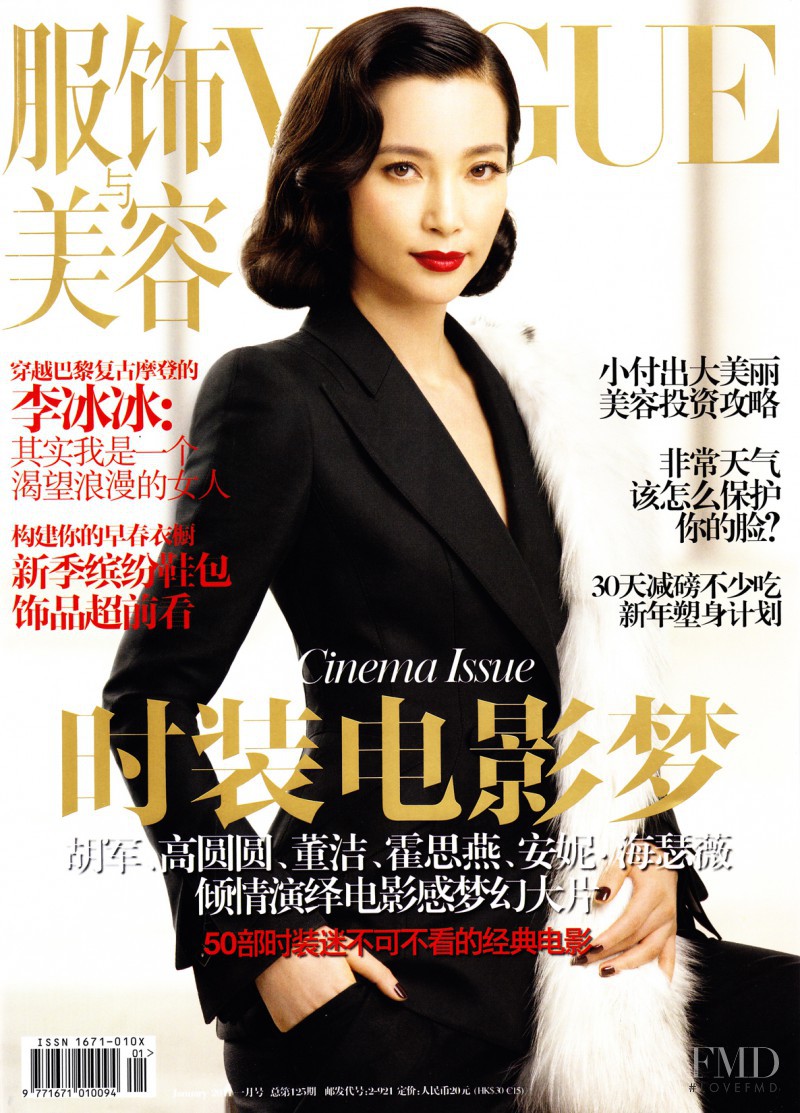 Li Bingbing featured on the Vogue China cover from January 2011