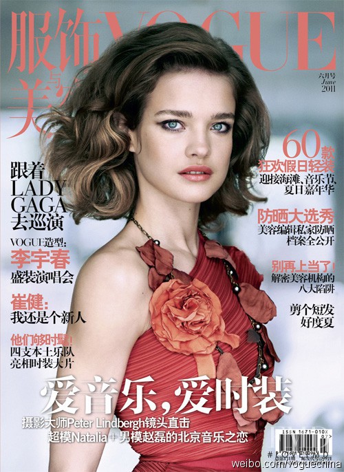 Natalia Vodianova featured on the Vogue China cover from June 2011