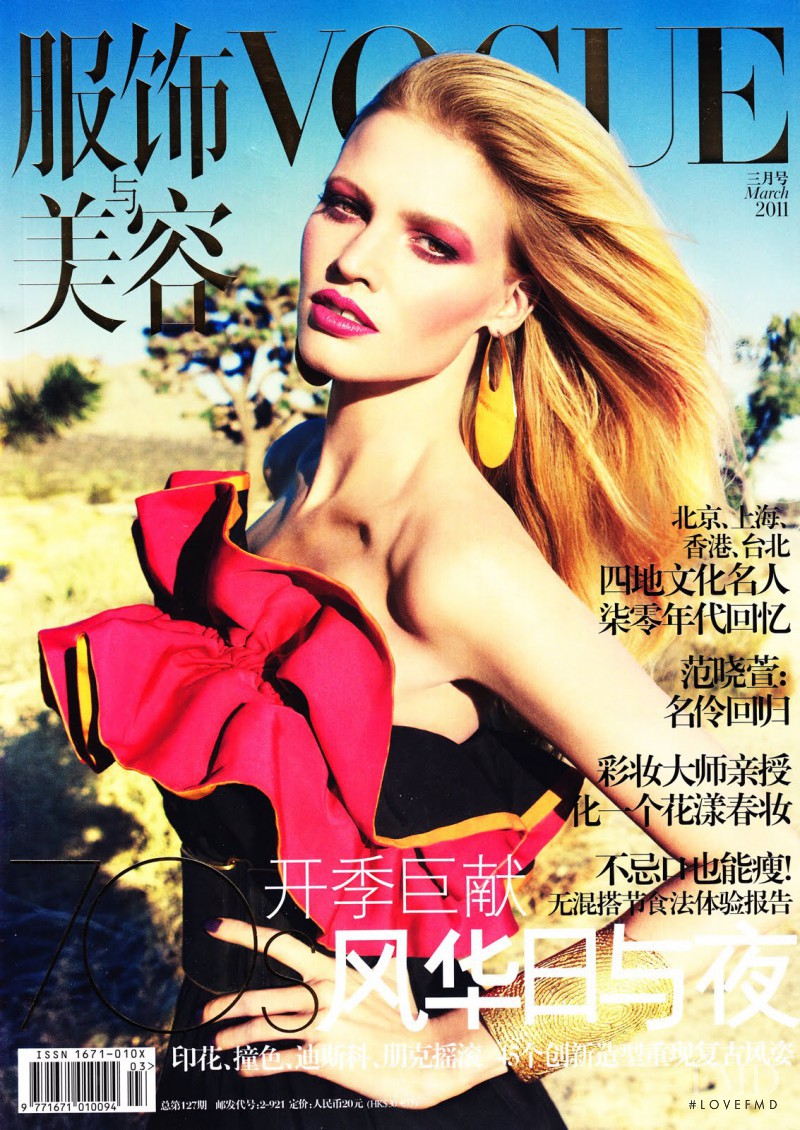 Lara Stone featured on the Vogue China cover from March 2011