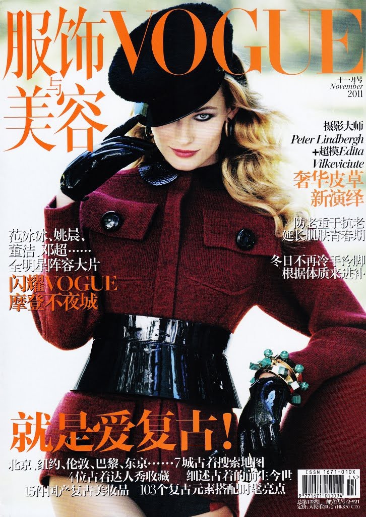 Edita Vilkeviciute featured on the Vogue China cover from November 2011