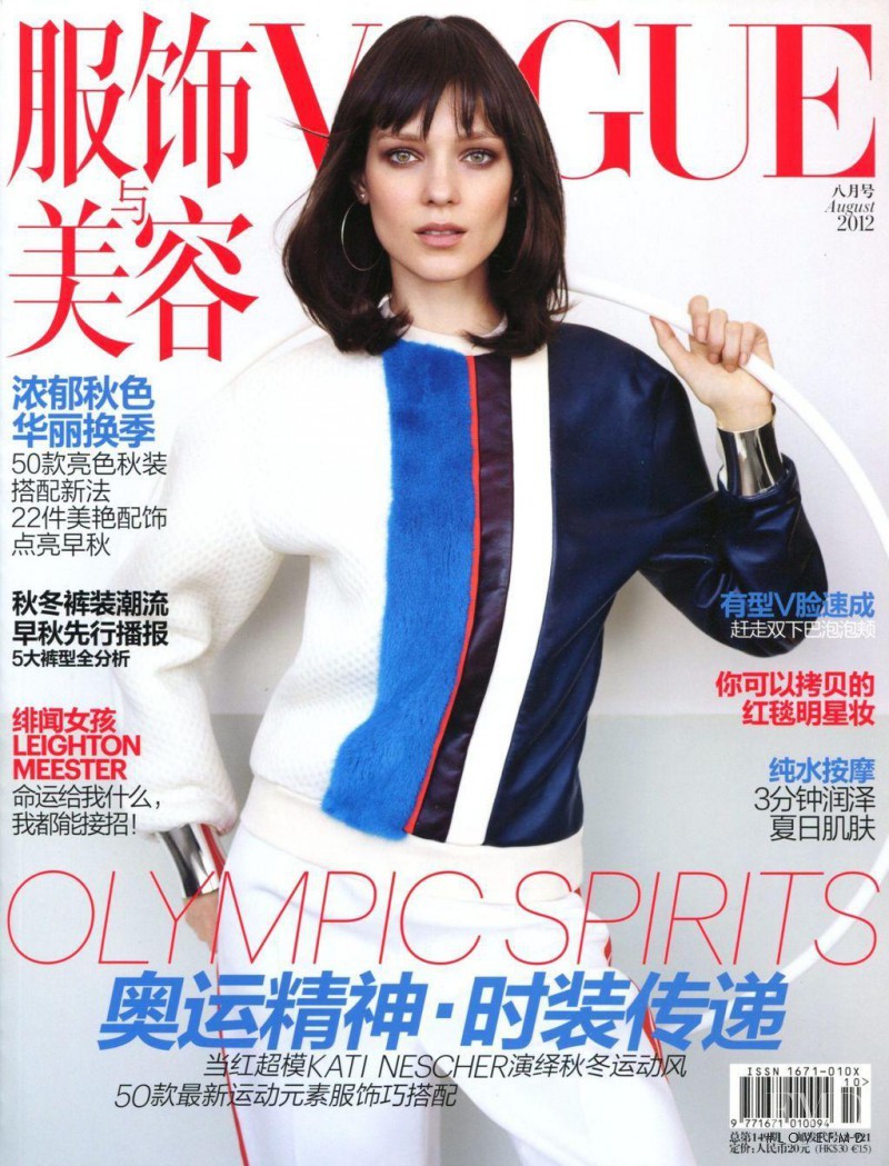 Kati Nescher featured on the Vogue China cover from August 2012