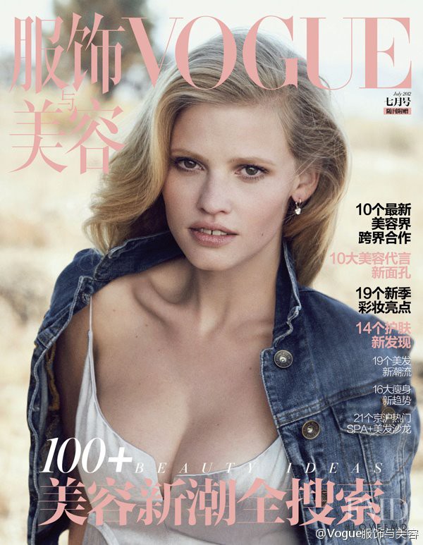 Lara Stone featured on the Vogue China cover from July 2012