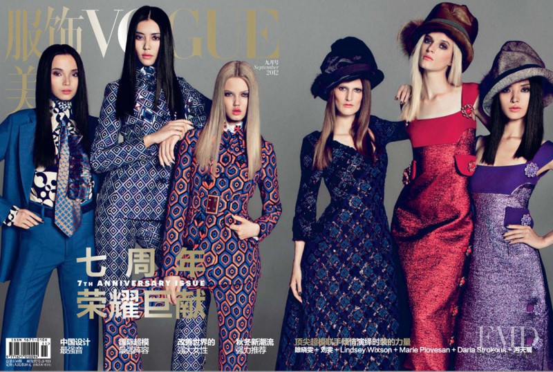 Daria Strokous, Liu Wen, Lindsey Wixson, Xiao Wen Ju, Marie Piovesan, Tian Yi featured on the Vogue China cover from September 2012