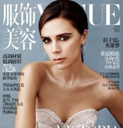 August 2013