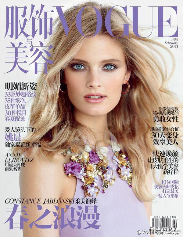 Constance Jablonski featured on the Vogue China cover from February 2013