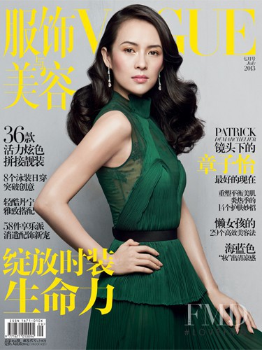  featured on the Vogue China cover from July 2013