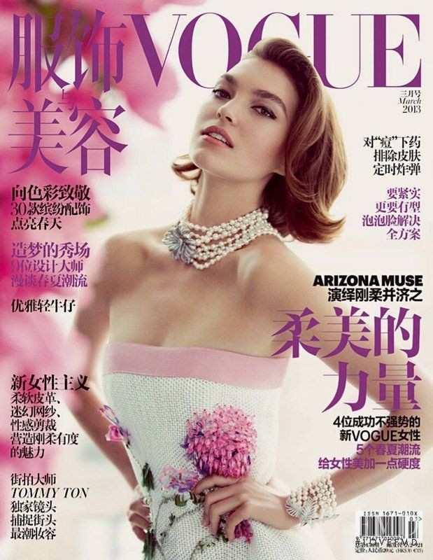 Arizona Muse featured on the Vogue China cover from March 2013