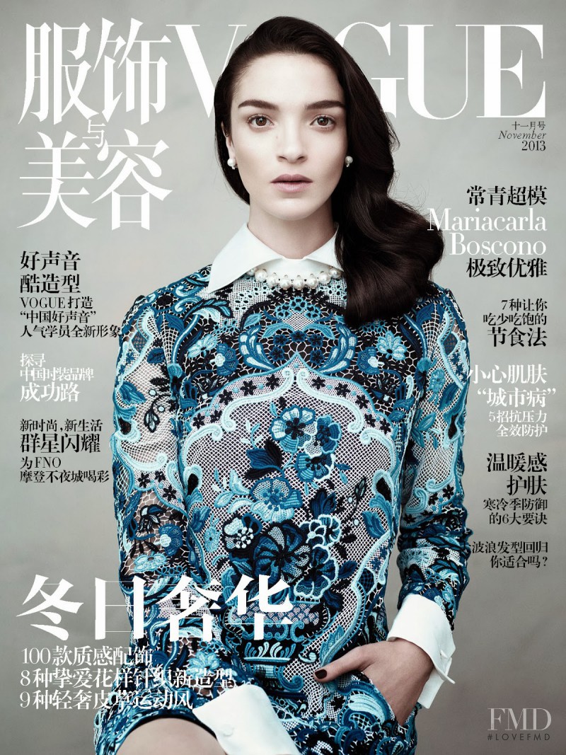 Mariacarla Boscono featured on the Vogue China cover from November 2013