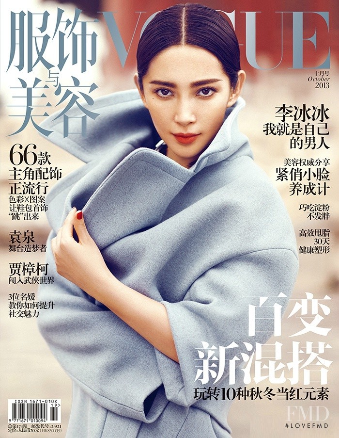  featured on the Vogue China cover from October 2013