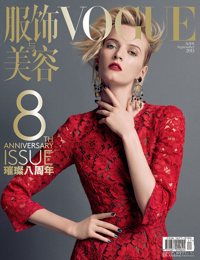 Daria Strokous featured on the Vogue China cover from September 2013