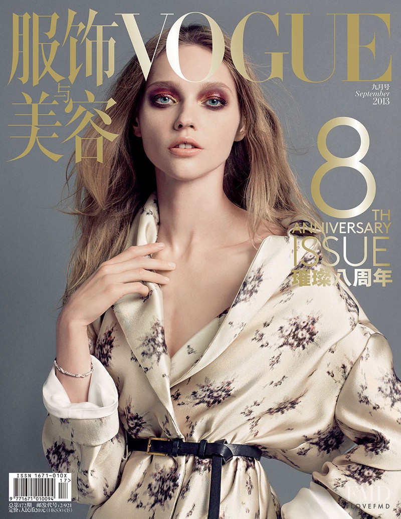 Sasha Pivovarova featured on the Vogue China cover from September 2013