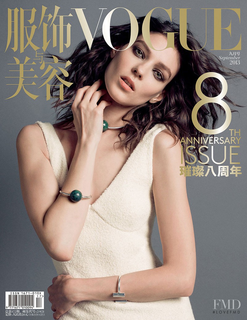 Kati Nescher featured on the Vogue China cover from September 2013
