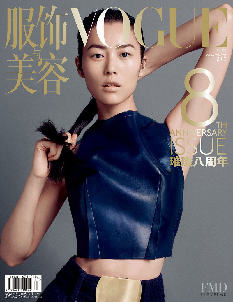 Liu Wen featured on the Vogue China cover from September 2013