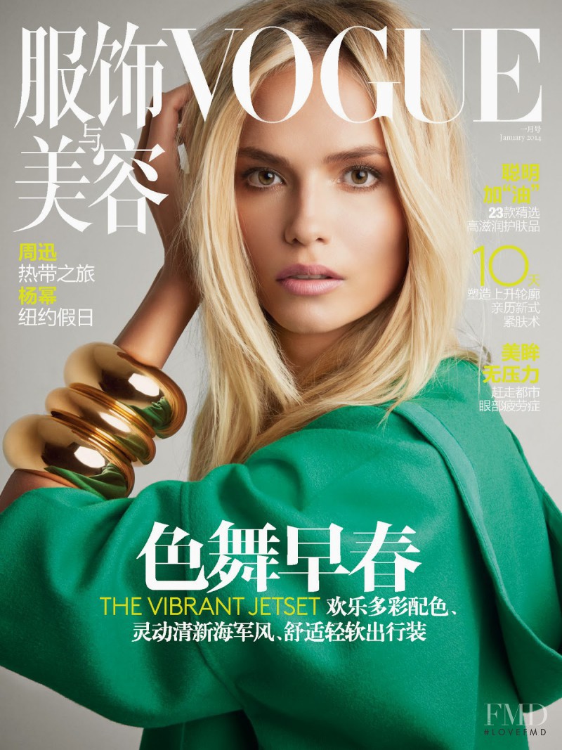 Natasha Poly featured on the Vogue China cover from January 2014