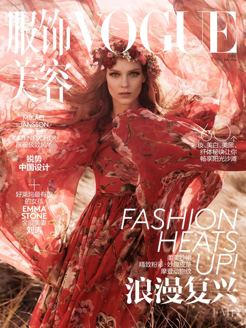 Kati Nescher featured on the Vogue China cover from July 2014